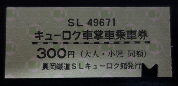 DSC00534.jpg